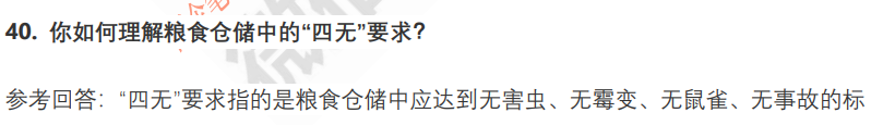 (图12)