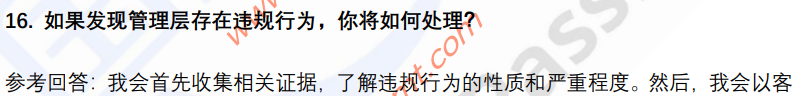 (图6)