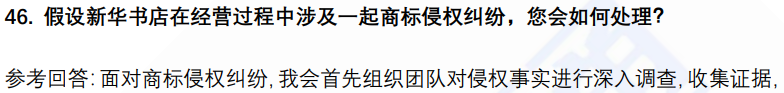 (图12)