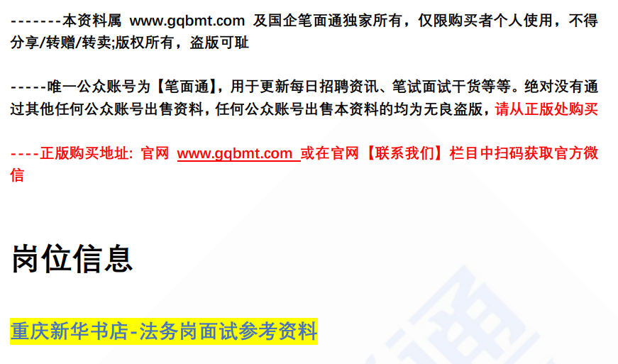 (图2)