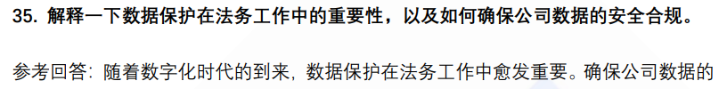 (图10)
