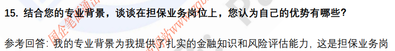 (图6)