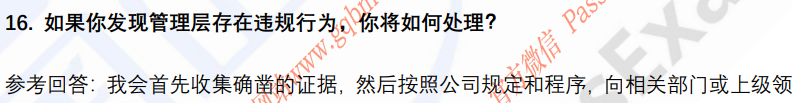 (图6)