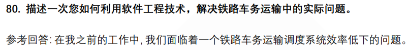 (图15)