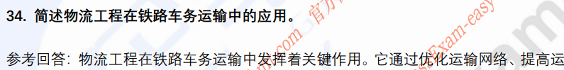 (图9)
