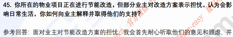 (图11)