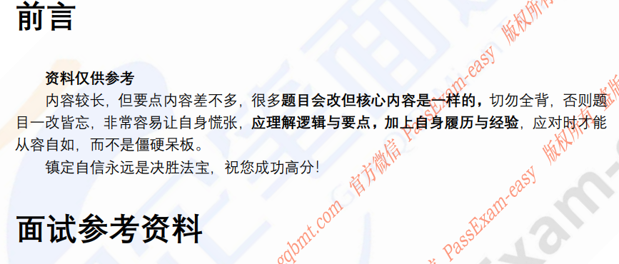 (图3)