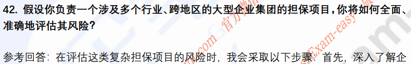 (图11)
