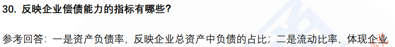 (图9)