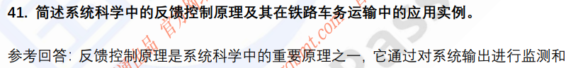 (图10)