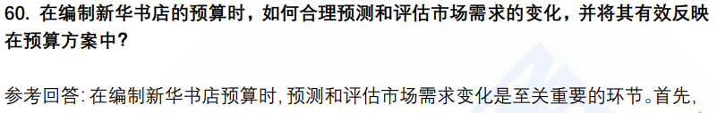 (图13)