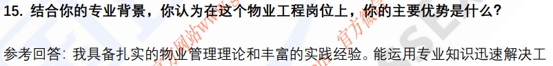 (图6)
