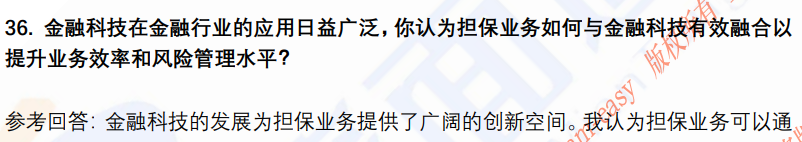 (图10)