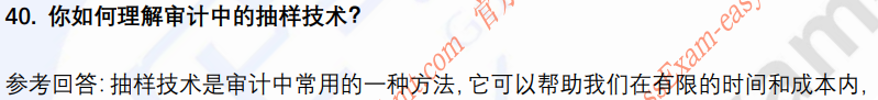 (图10)