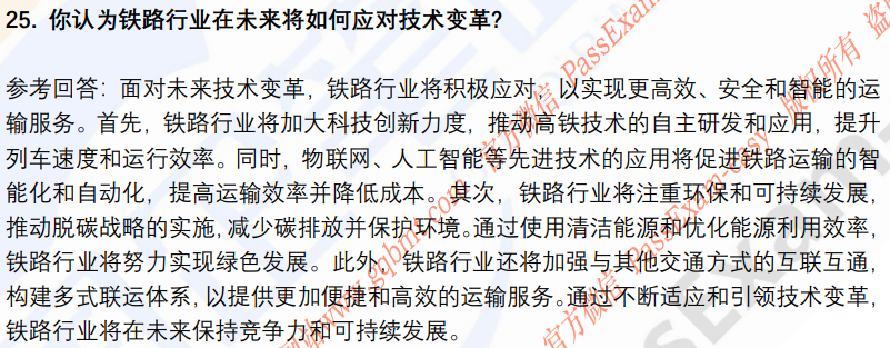(图7)