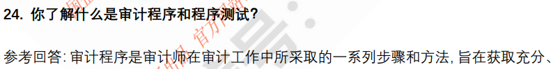 (图7)