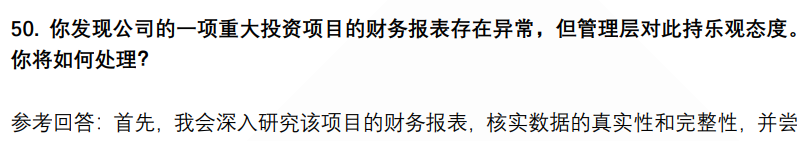 (图12)