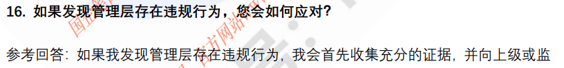 (图6)