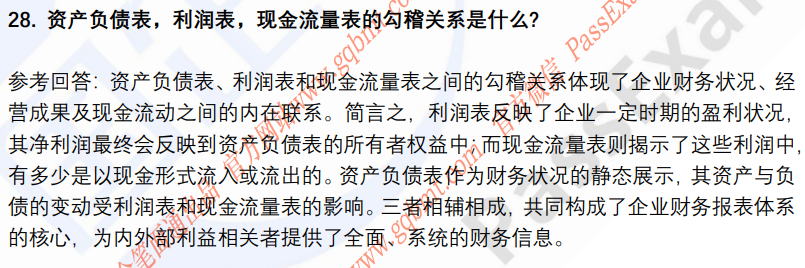 (图8)