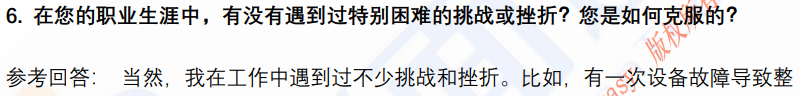 (图5)