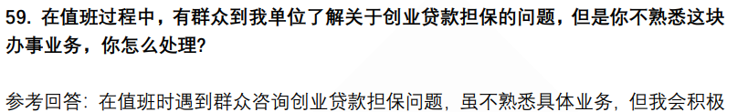 (图14)