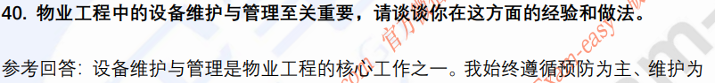 (图10)