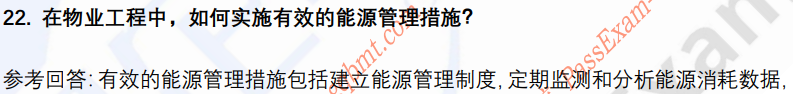 (图7)