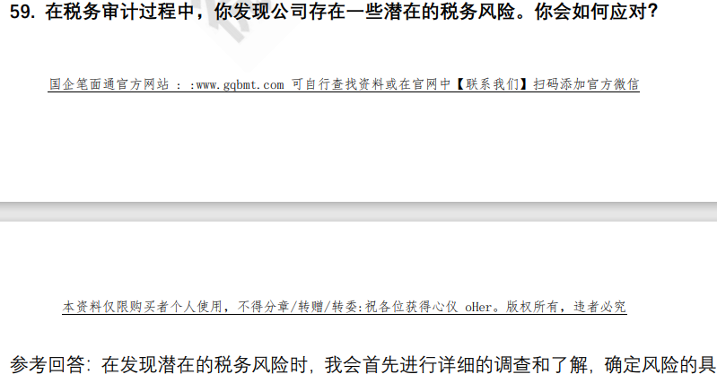 (图14)
