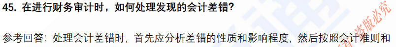 (图11)