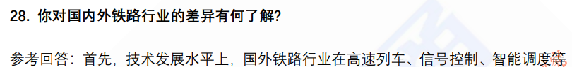 (图8)