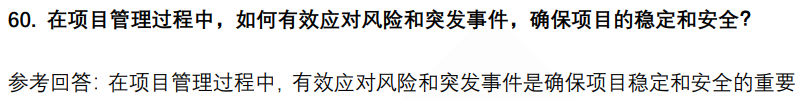 (图14)