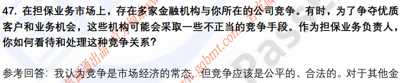 (图12)