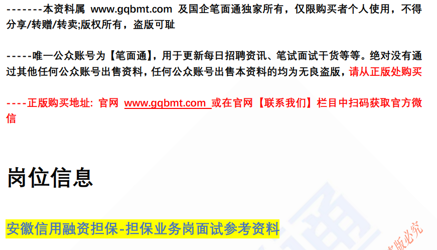 (图2)