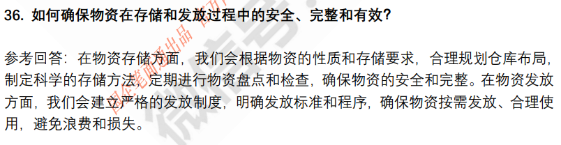 (图9)