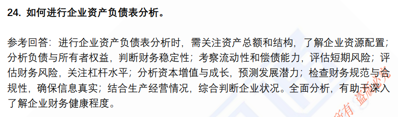 (图8)
