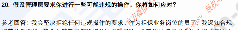 (图7)
