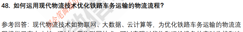 (图11)