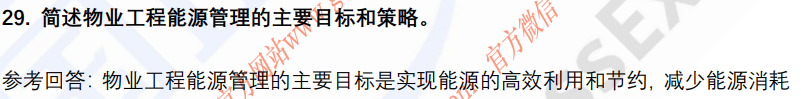 (图8)