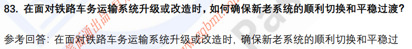 (图16)