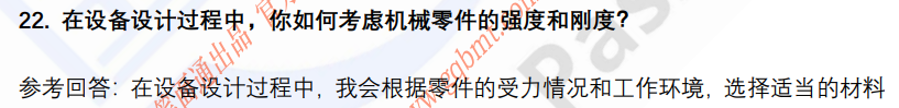 (图7)