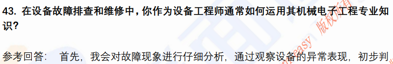 (图11)
