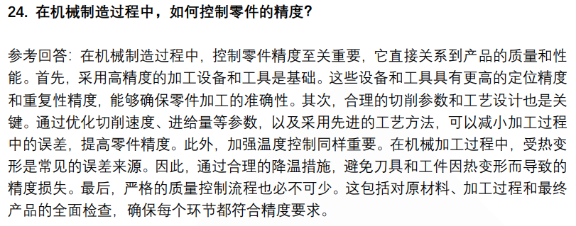 (图8)