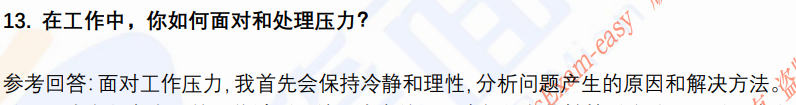 (图6)