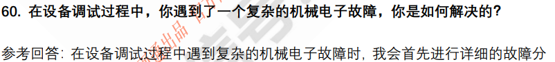 (图13)