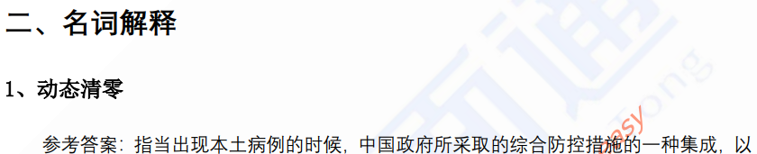 微信图片_20240620150053.png