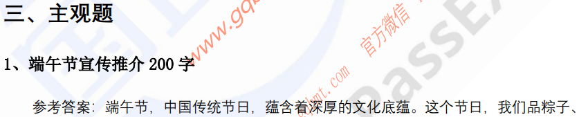微信图片_20240620150056.png