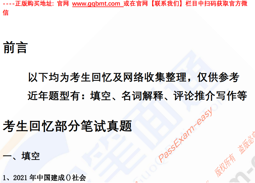 微信图片_20240620150051.png