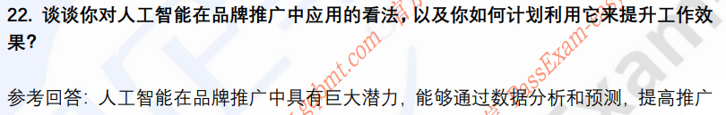 (图7)