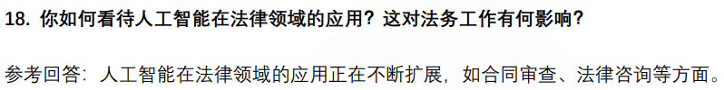 (图7)