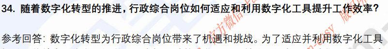 (图10)